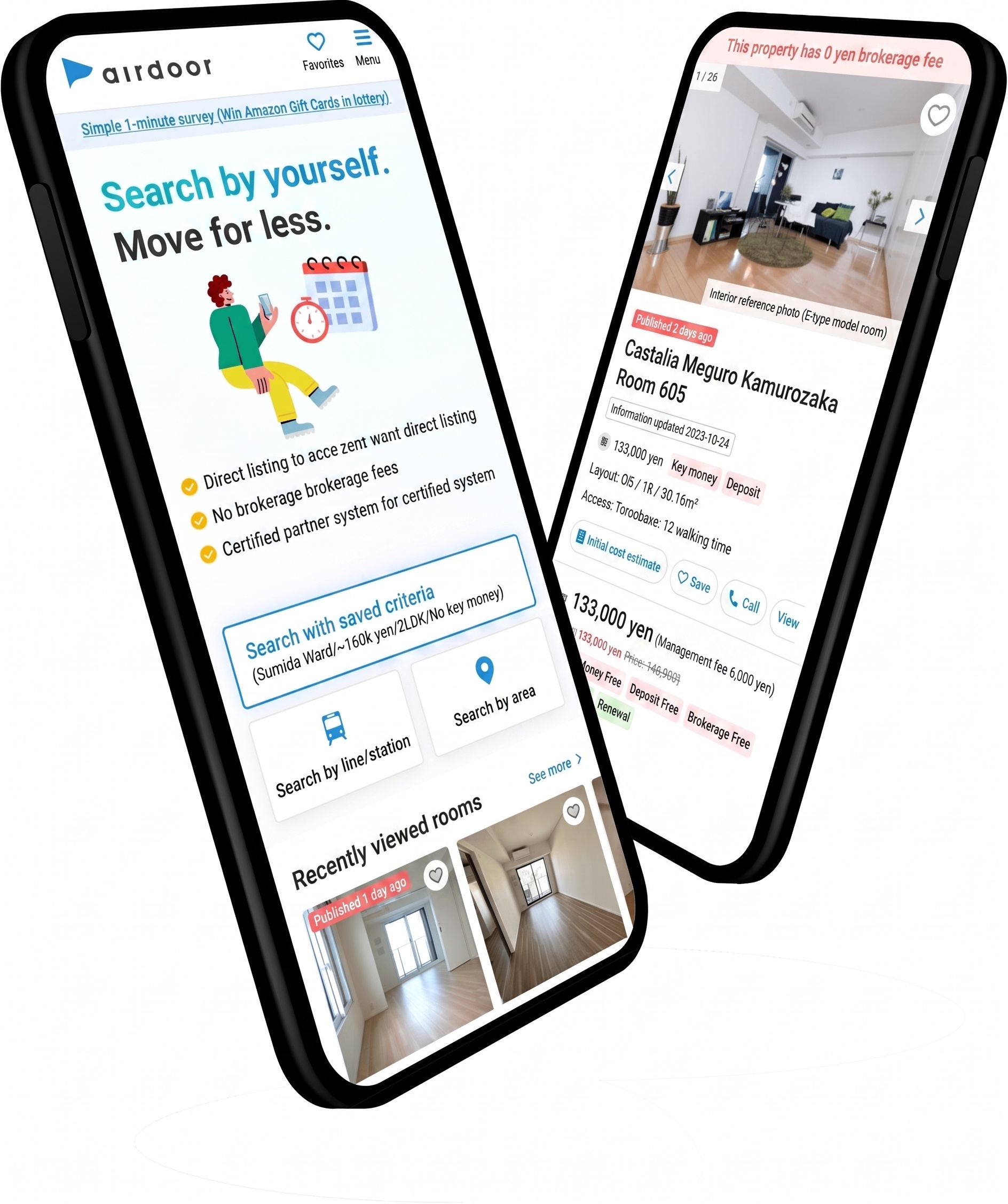 サービス紹介 5